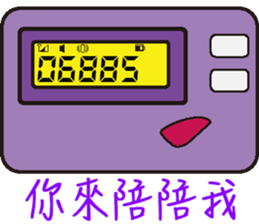 BB Call Love sticker #15623035