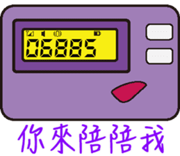 BB Call Love sticker #15623035