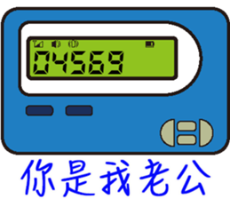 BB Call Love sticker #15623036