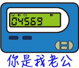 BB Call Love sticker #15623036