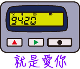 BB Call Love sticker #15623039