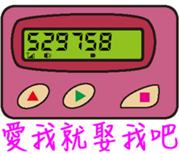 BB Call Love sticker #15623040