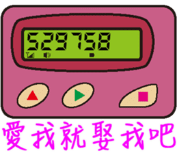 BB Call Love sticker #15623040