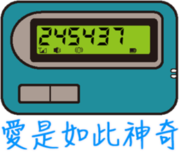 BB Call Love sticker #15623041