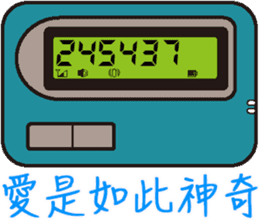 BB Call Love sticker #15623041