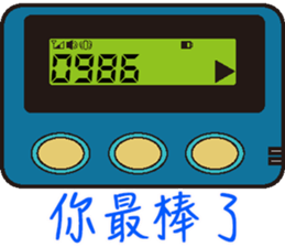 BB Call Love sticker #15623042