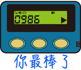 BB Call Love sticker #15623042