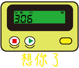 BB Call Love sticker #15623043