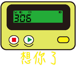 BB Call Love sticker #15623043