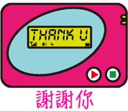 BB Call Love sticker #15623044