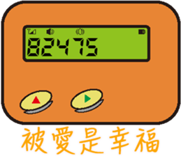 BB Call Love sticker #15623045