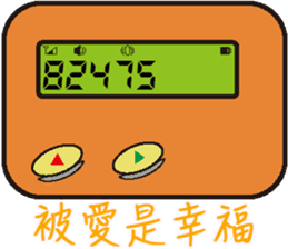 BB Call Love sticker #15623045