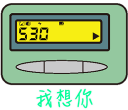 BB Call Love sticker #15623046