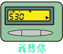 BB Call Love sticker #15623046