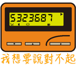 BB Call Love sticker #15623047