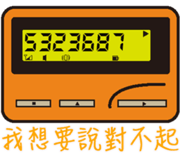 BB Call Love sticker #15623047