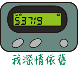 BB Call Love sticker #15623048