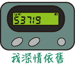 BB Call Love sticker #15623048