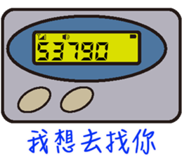 BB Call Love sticker #15623049