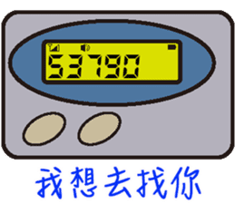 BB Call Love sticker #15623049