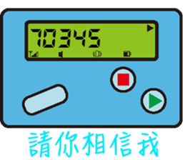 BB Call Love sticker #15623050