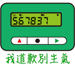 BB Call Love sticker #15623051