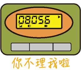 BB Call Love sticker #15623052