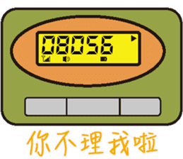 BB Call Love sticker #15623052