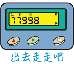 BB Call Love sticker #15623054