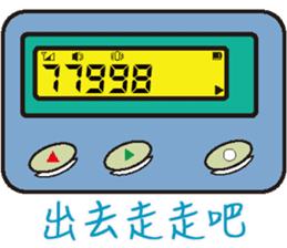 BB Call Love sticker #15623054