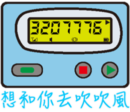 BB Call Love sticker #15623055