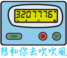 BB Call Love sticker #15623055