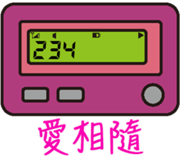 BB Call Love sticker #15623056