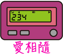 BB Call Love sticker #15623056