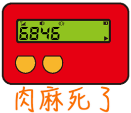 BB Call Love sticker #15623057