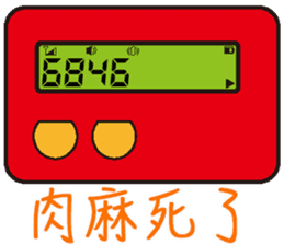 BB Call Love sticker #15623057