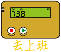 BB Call Love sticker #15623058