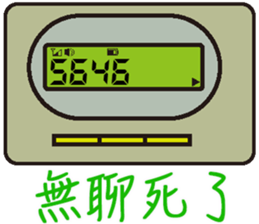 BB Call Love sticker #15623059