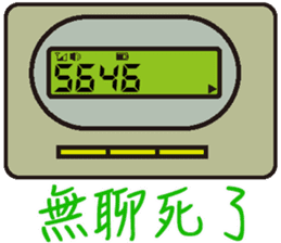 BB Call Love sticker #15623059