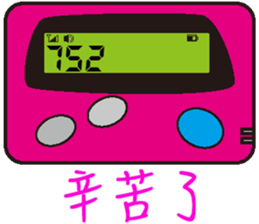 BB Call Love sticker #15623060