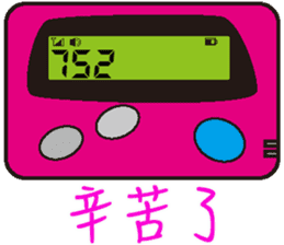 BB Call Love sticker #15623060