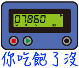 BB Call Love sticker #15623062