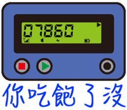 BB Call Love sticker #15623062