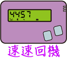 BB Call Love sticker #15623063