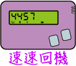 BB Call Love sticker #15623063