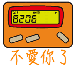 BB Call Love sticker #15623064