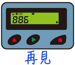 BB Call Love sticker #15623065