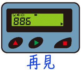 BB Call Love sticker #15623065