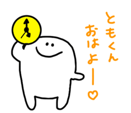 Mr. Surreal (Tomo kun) sticker #15623083