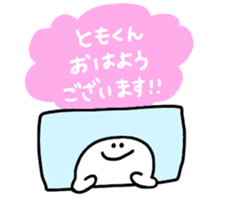 Mr. Surreal (Tomo kun) sticker #15623084